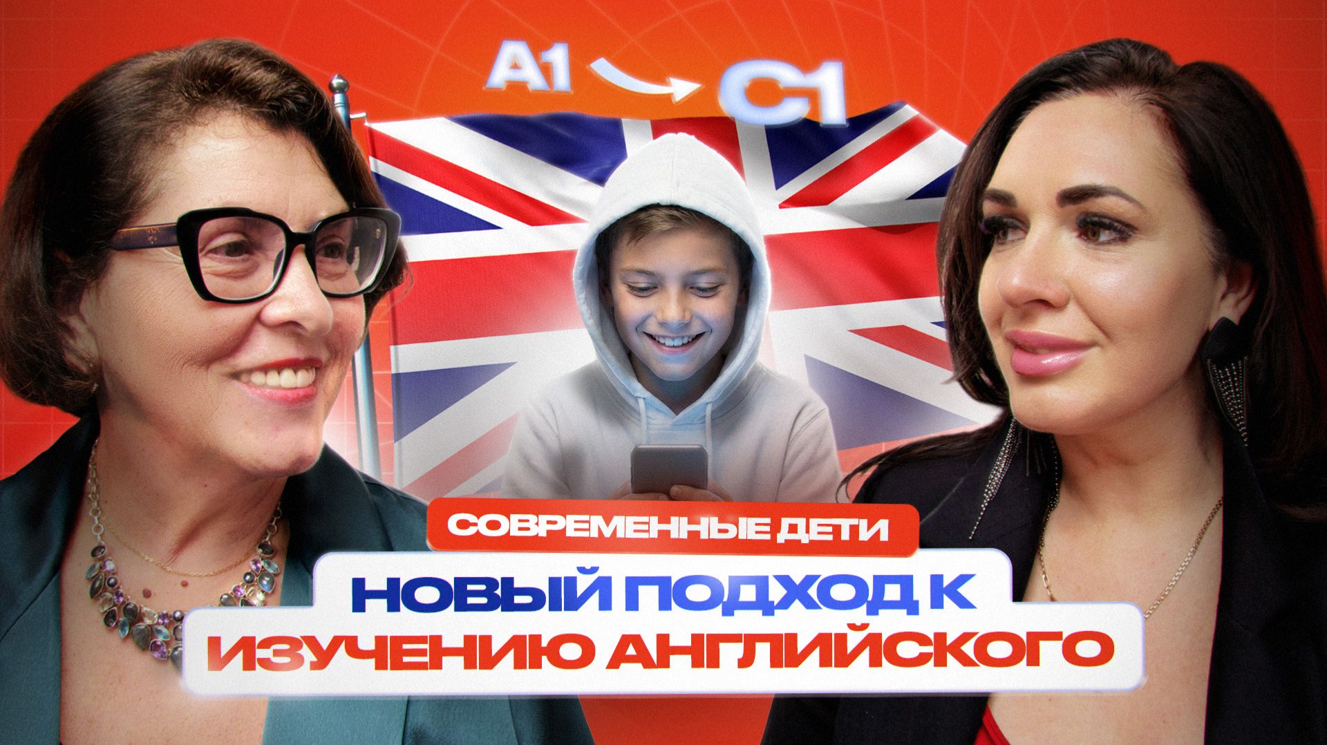 Современные дети – новый подход к изучению английского с Марией Заевой | ПравдоЛюбка