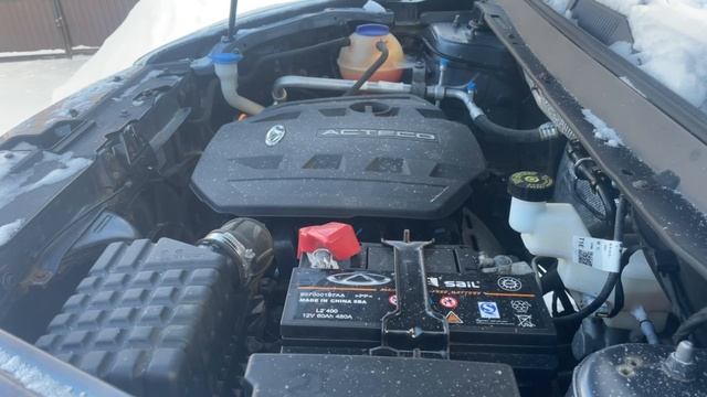 донор 552 Chery Tiggo 4