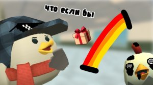 что если бы *по типу концептов* #жура #ден #чг топ #миф #сериал