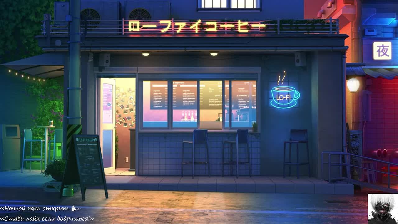 🔴 СОВЕТСКИЙ ЛОУ-ФАЙ • 24/7 Nostalgic Beats | Музыка для учебы и отдыха в хрущевке 📺 смотреть онлайн