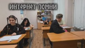 Мартиросова И.В., ГБОУ Средняя школа № 12 с углубленным изучением английского языка