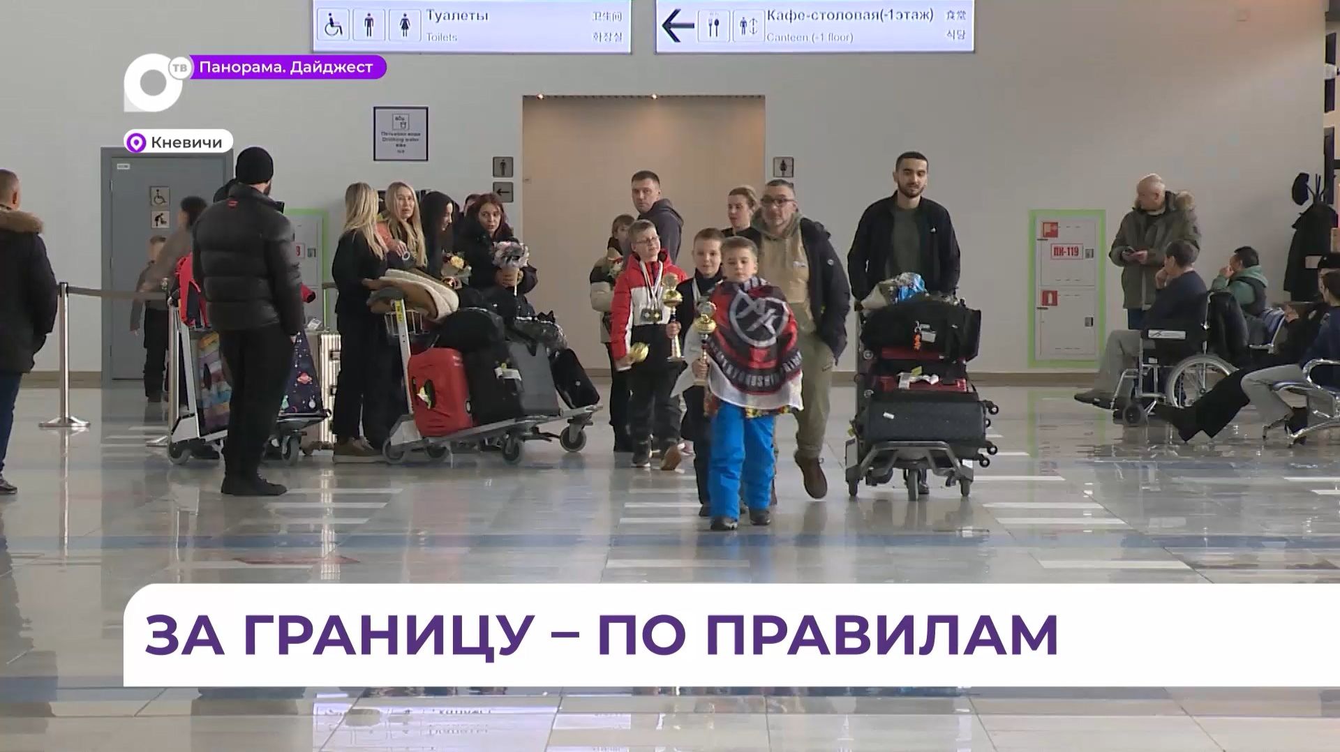 В Приморье вступили в силу изменения в порядке въезда и выезда из страны несовершеннолетних смотреть онлайн