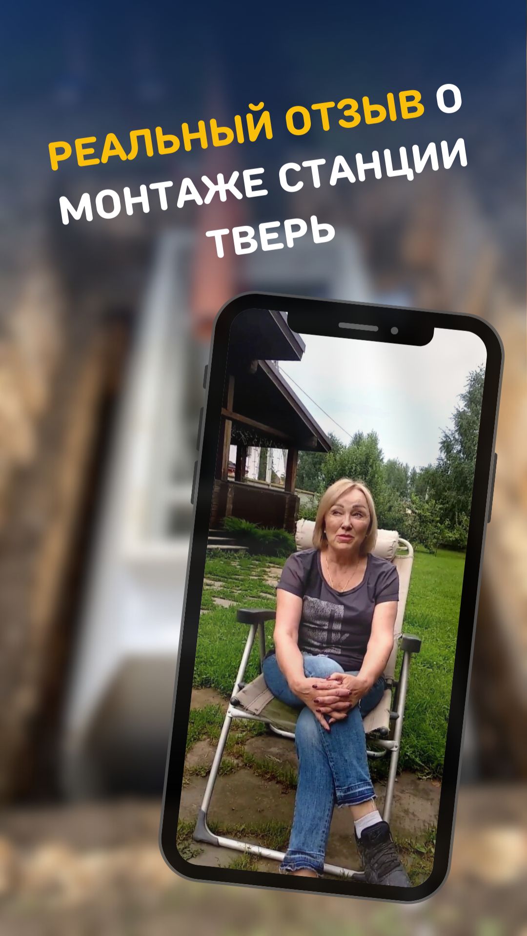 Спросили у владельцев: стоит ли ставить септик ТВЕРЬ? #септик_на_даче #монтаж_канализации смотреть онлайн