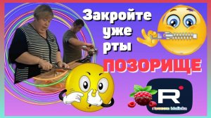 Ольга Уралочка _Позорище _Закройте уже рты _Обзор _Ольга Уралочка live