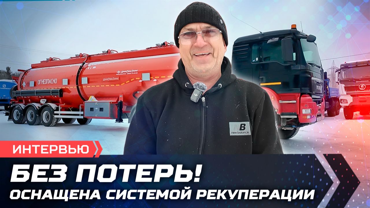 Якутия. Солярка. Свой запас.