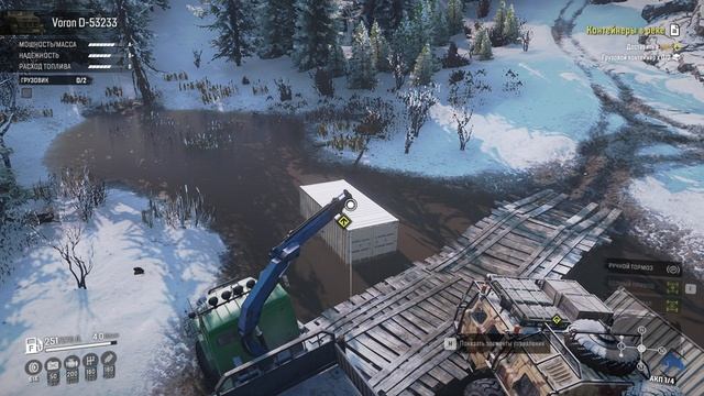 2026-01-29 11-08-07 смотреть онлайн