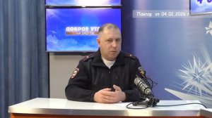 2026_02_04_Гость в студии часть 2