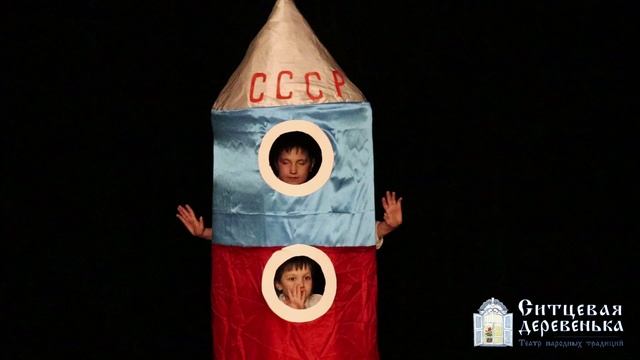 Космонавты