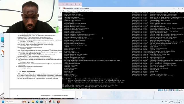 Лабораторная работа 11