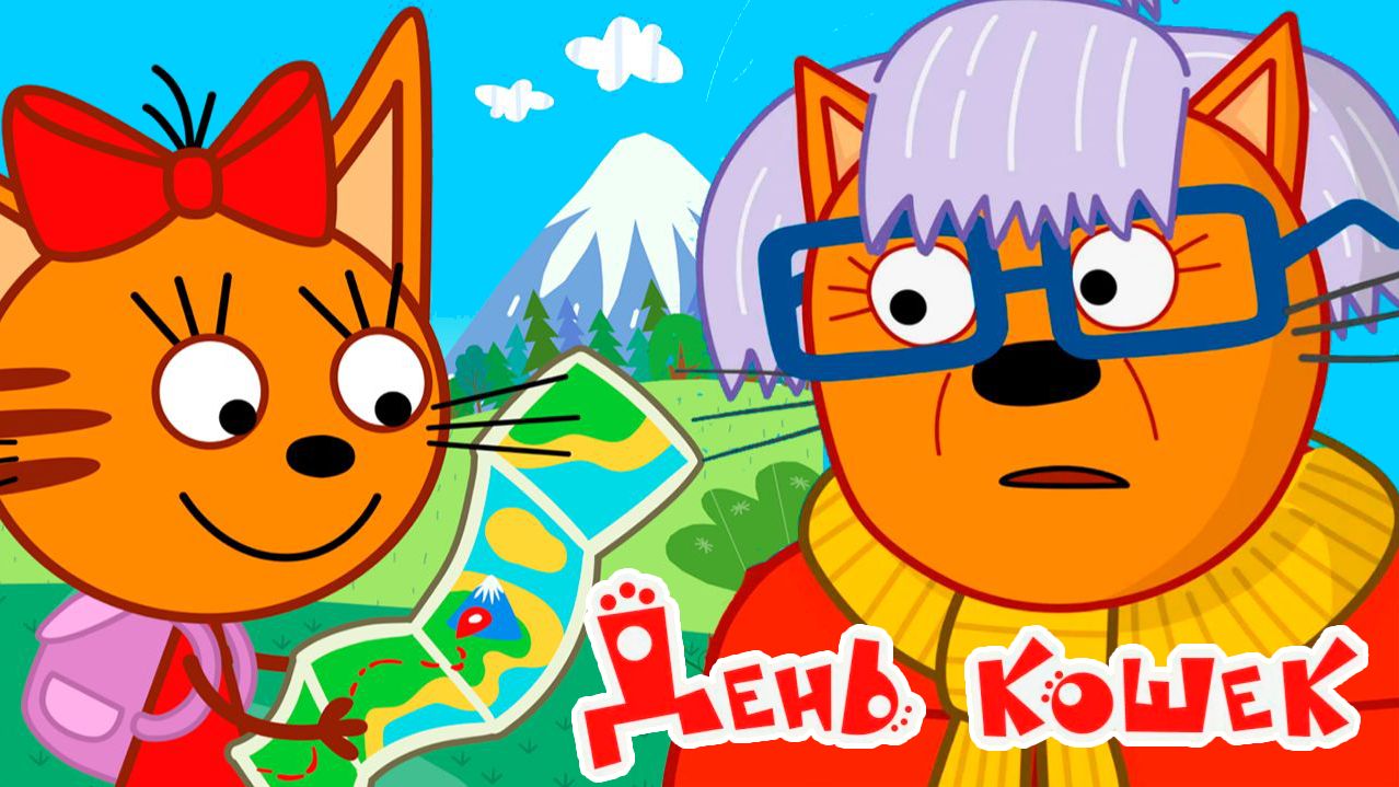 ТРИ КОТА - Мультфильм три кота морское путешествие - Мультик три кота смотреть онлайн