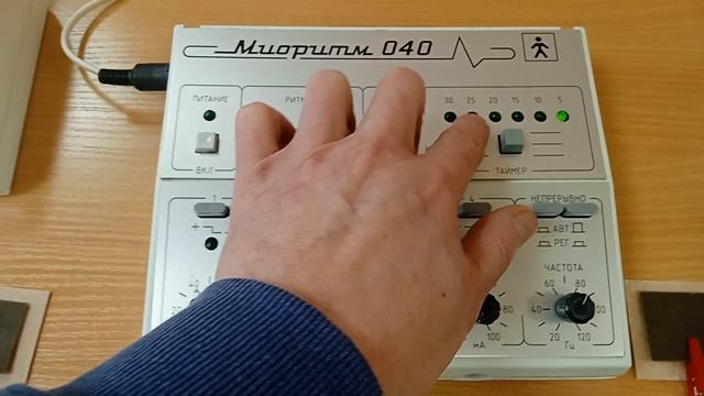 Миоритм 040 аппарат физиологический смотреть онлайн