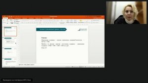 ПК Предпринимательское теория - Консультация_7