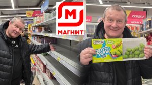 МАГНИТ🧲 УРВАЛИ ПО АКЦИИ🛒САМЫЕ ДЕШЕВЫЕ ТУТ⚠️закупились на неделю