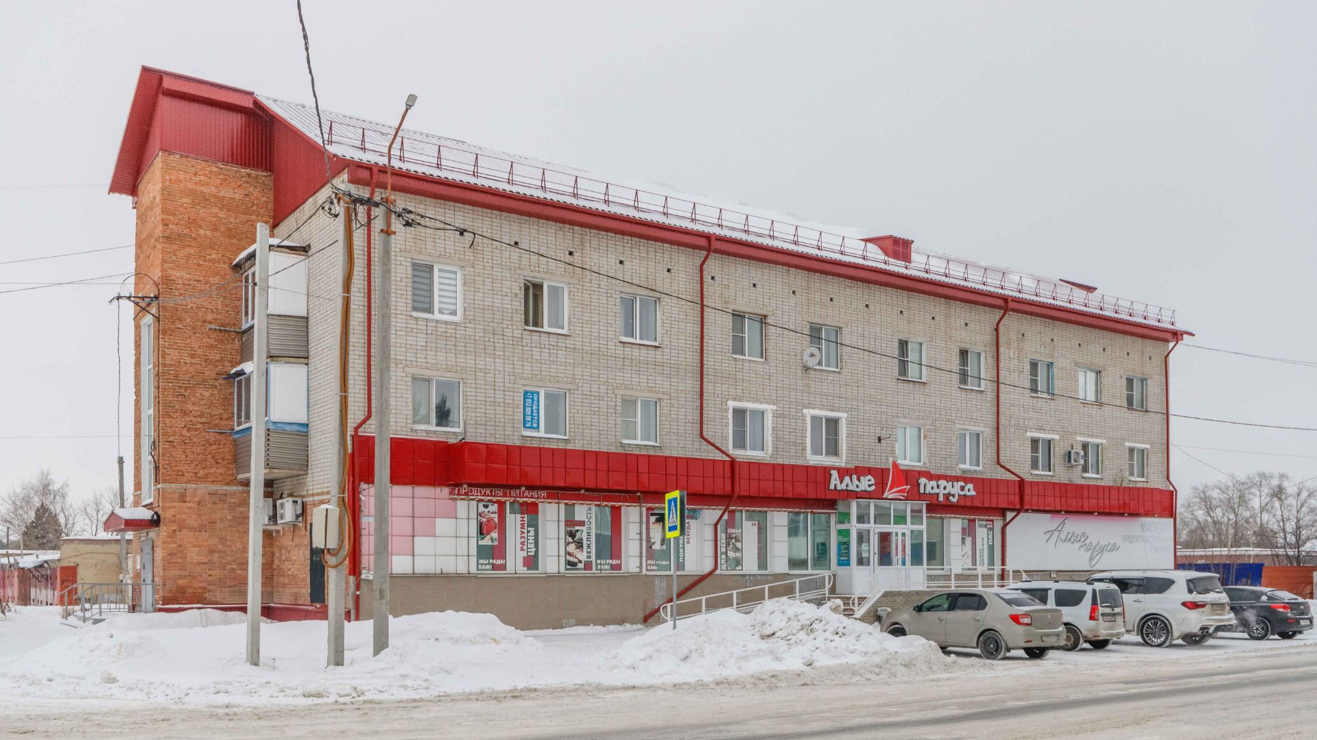 Project 297 смотреть онлайн