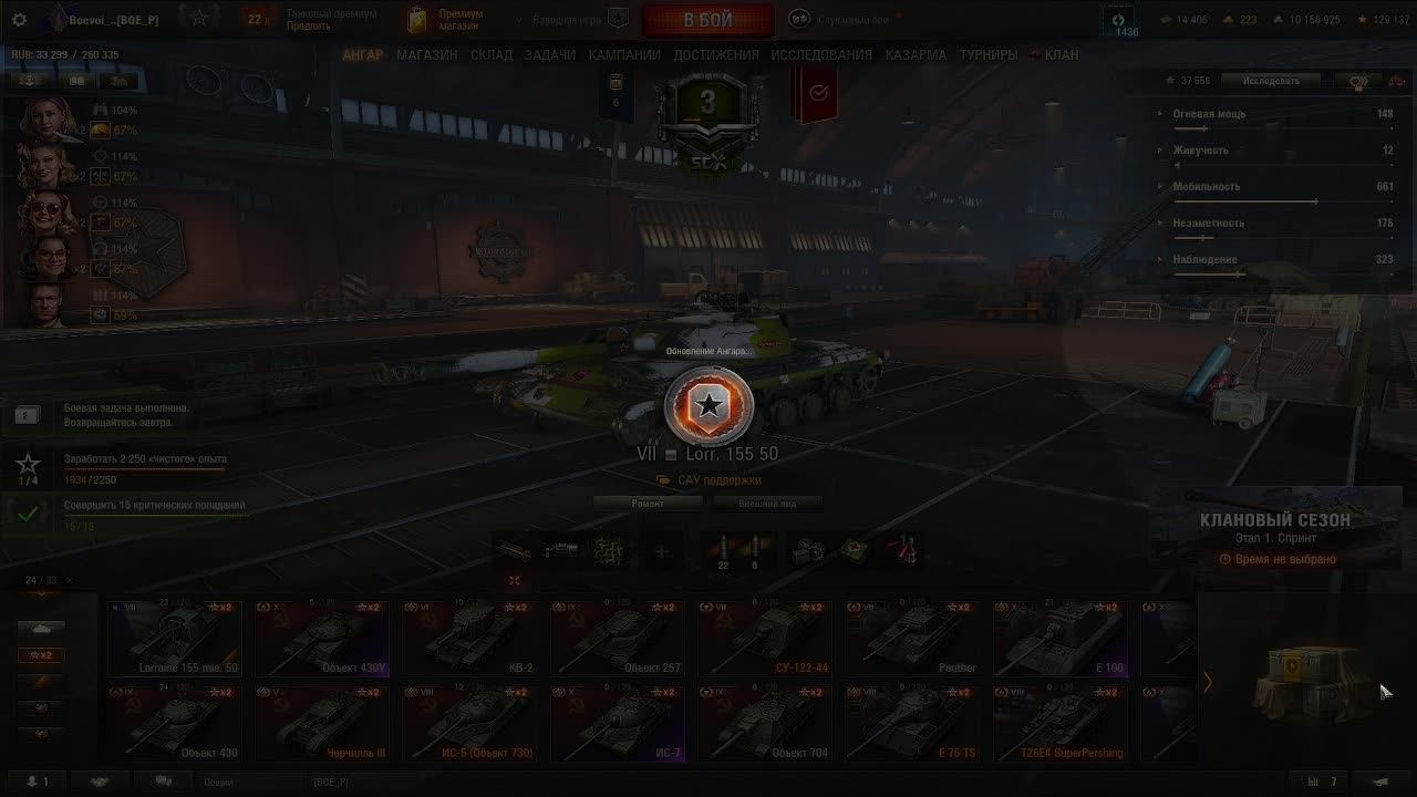 Нужен микрофон или нет - еще не определился) смотреть онлайн