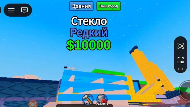 я построй свой город смотреть онлайн