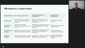 Сенсорные сказки в работе с детьми с ОВЗ