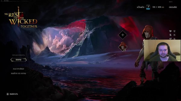 No rest for the Wicked