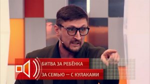 "Папашей выходного дня не стану": обвиняемый женой в жестоком избиении не сдержал эмоции на "Пуст...