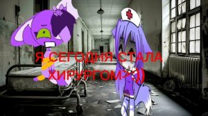 //[21:57]\\//Упс, Не уследила 🙄🙄🙄\\