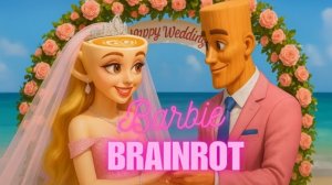 Балерина Капучино и Тунг Тунг Сахур. Счастливая свадьба.