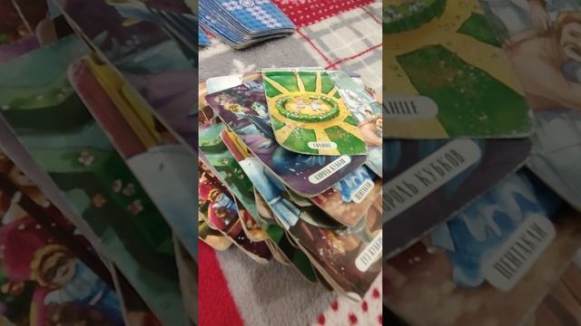 таро расклад . его мысли на ночь глядя