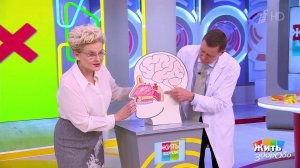 Кто быстро помог - тот дважды помог. Жить здорово! Фрагмент выпуска от 05.02.2026