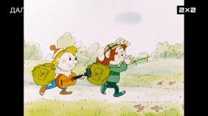 Плашка 2х2 Далее Человека нарисовал я (12+) (27.01.2026)