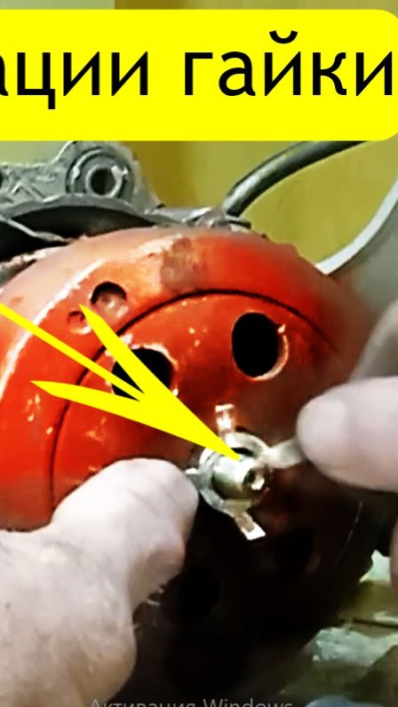 Гайка сцепления не раскрутится -ЕСЛИ сделать так смотреть онлайн