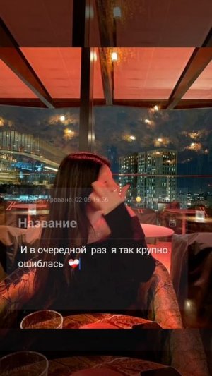 Новая песня 2026 грустная ❤️🩹