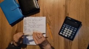 #8_Итоги Января 2026. Планы на Февраль. Распределение денег по системе конвертов. "Мягкие" конверты)