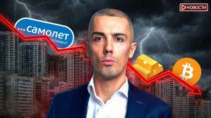 Что будет с экономикой РФ? Лимит на внесение наличных поддержали в Госдуме