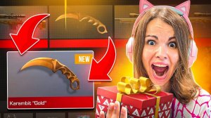 ОТКРЫЛА ГИФТ БОКСЫ И ВЫБИЛА...😲 ПОКУПАЮ СКИНЫ с СИМУЛЯТОРА КЕЙСОВ В STANDOFF 2!