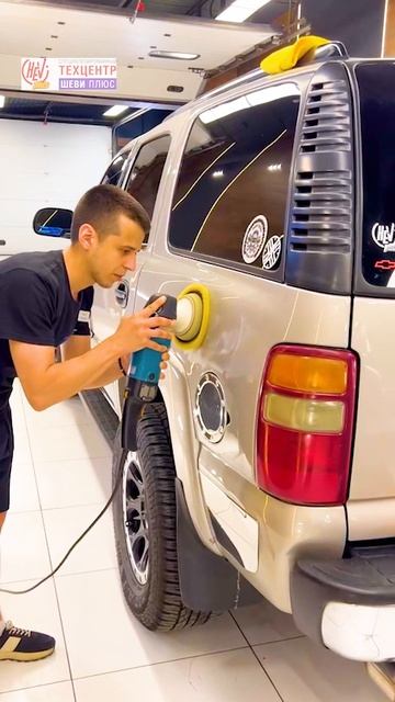 Chevrolet Tahoe GMT800. Полировка. Детейлинг. смотреть онлайн