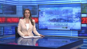 Новости Новосибирска на канале "НСК 49" // Эфир 05.02.26