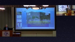 LVII (57-е) Тектоническое совещание