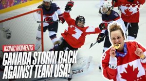 Канада — США 2014: Самый драматичный финал в истории женского хоккея!