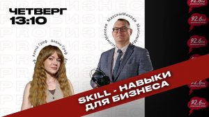#людивбизнесе - 15 | Открытая студия с Максимом Михеевым | 05.02.2026