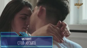 VictoryT - Стоп музыка Cover