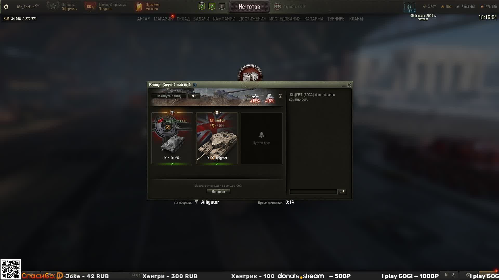 Болтаем и играем в разные игры смотреть онлайн