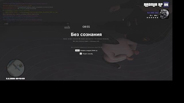 багаюз смотреть онлайн