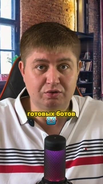 Как боты могут помочь в продвижении на Авито смотреть онлайн