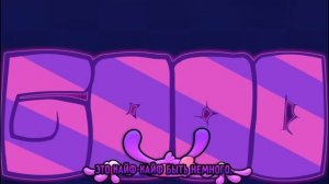 A little bit bad На русском