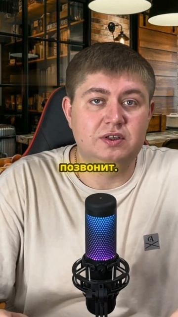 Контакты и заявки ключ к успешным продажам смотреть онлайн