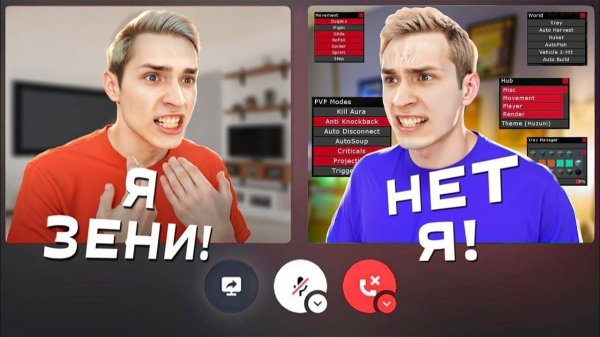 ЧИТЕР Взломал МОЙ АККАУНТ / От Игрока до Драгона