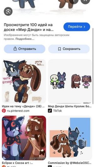 Спасибо Вам мои зайчата за 69 пдп!!! Обожаю вас🤎🤎🤎🍫🍫🍫🐇🐇