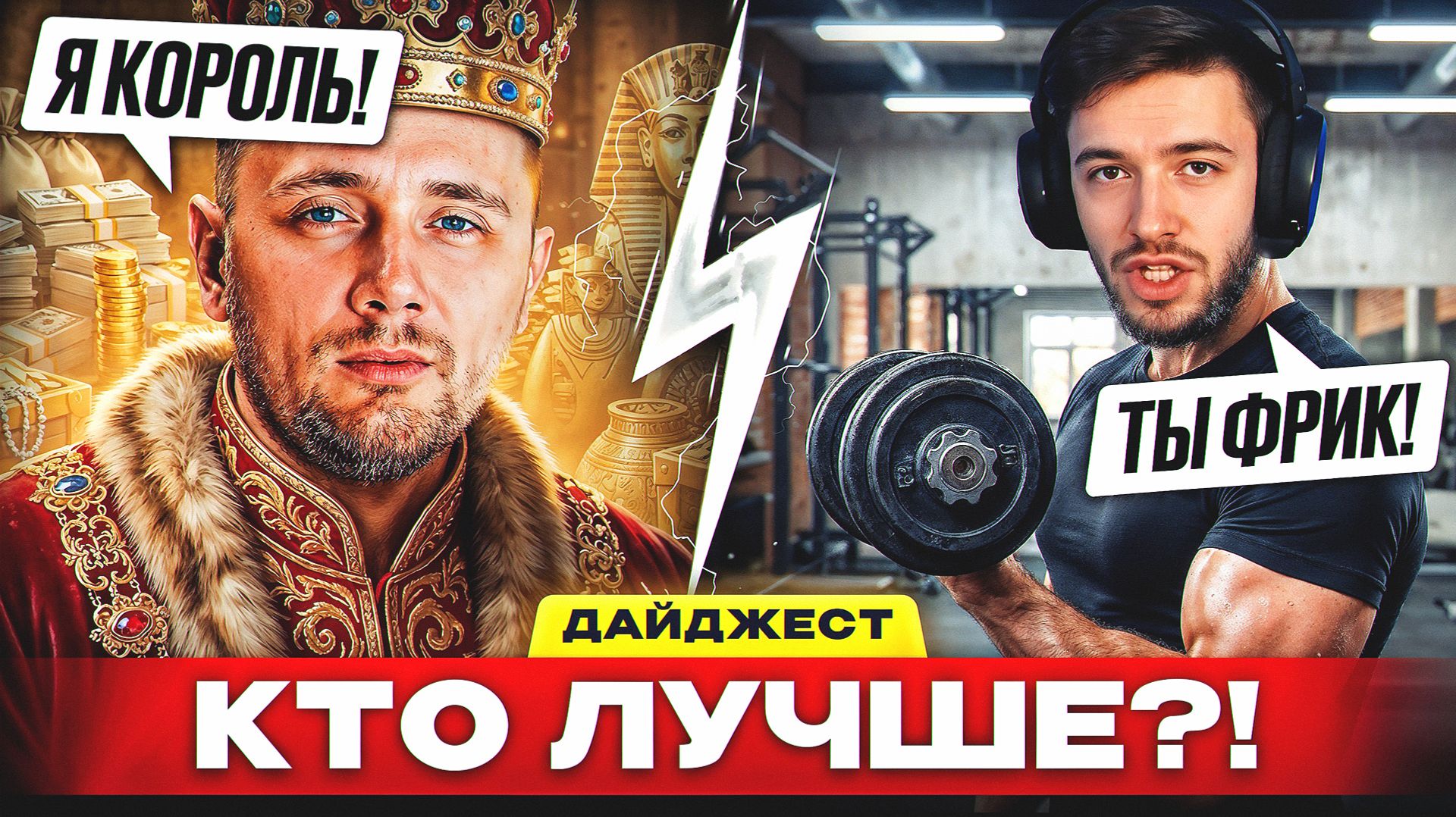 НОВЫЕ КОНФЛИКТЫ – ДАЙДЖЕСТ ПО МИРУ ТАНКОВ смотреть онлайн