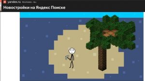 самое смешное прохождение