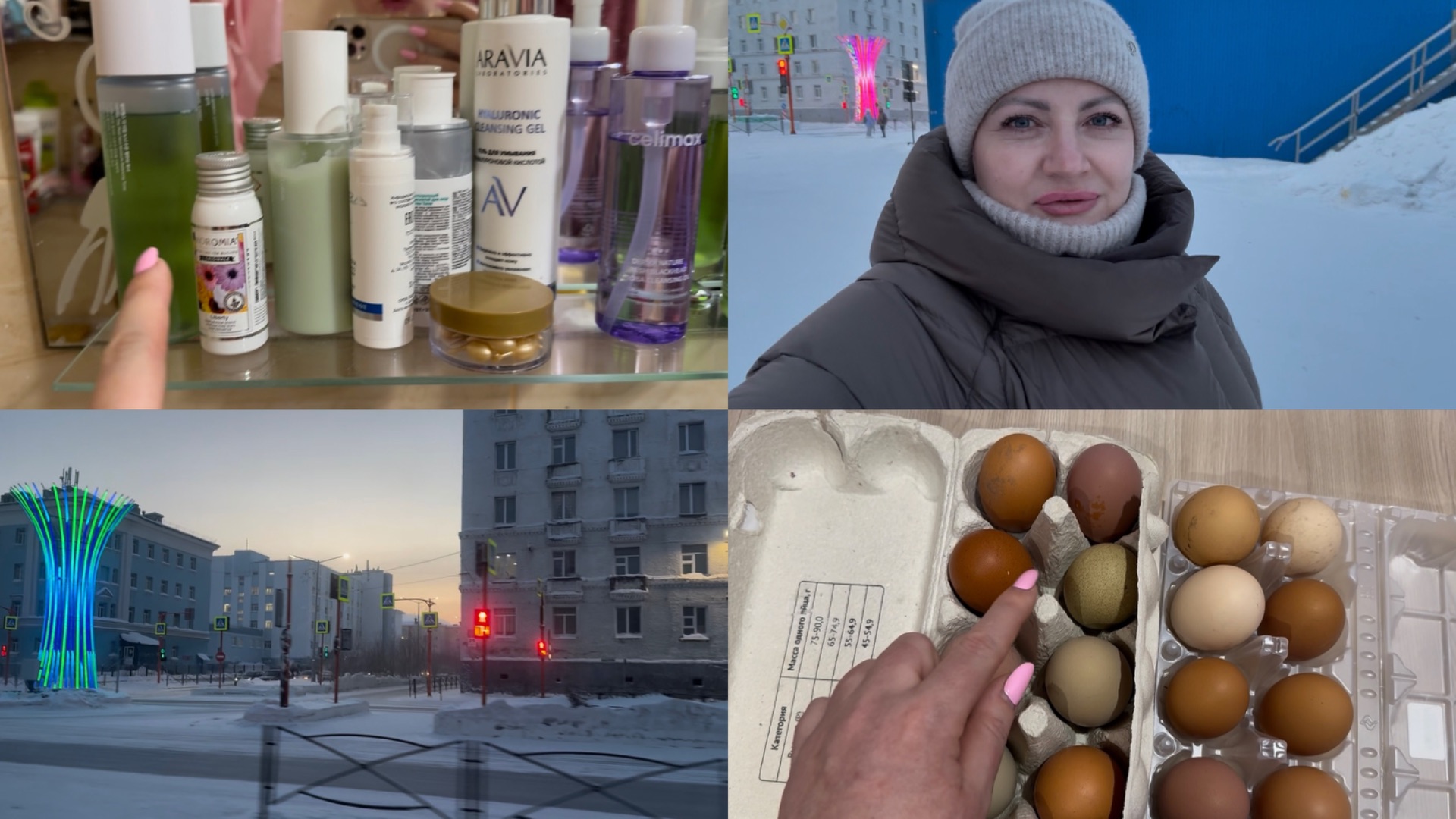 Норильск/Опять морозы/ отзыв о Корейской косметике/ Домашние яйца в Норильске.