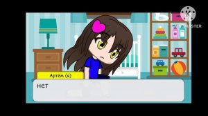 моя подруга гигант (Артём и Катя) серия 12–13